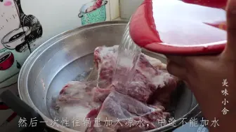 Download Video: 买了140块钱羊肉，炖了一大锅羊肉汤，汤浓肉香，鲜美好喝