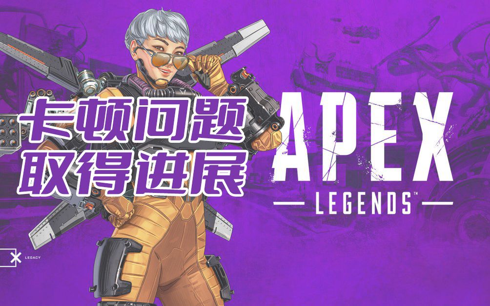 【Apex】逍遥模拟器apex最新优化实机展示,正在继续优化中!