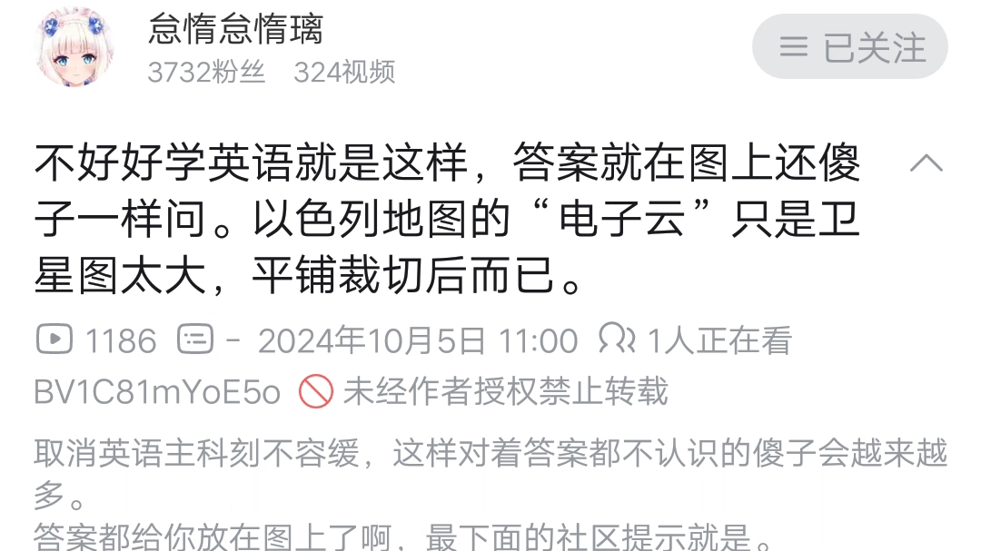 上钩了,它只用英语找资料,没有别的语言信源哔哩哔哩bilibili