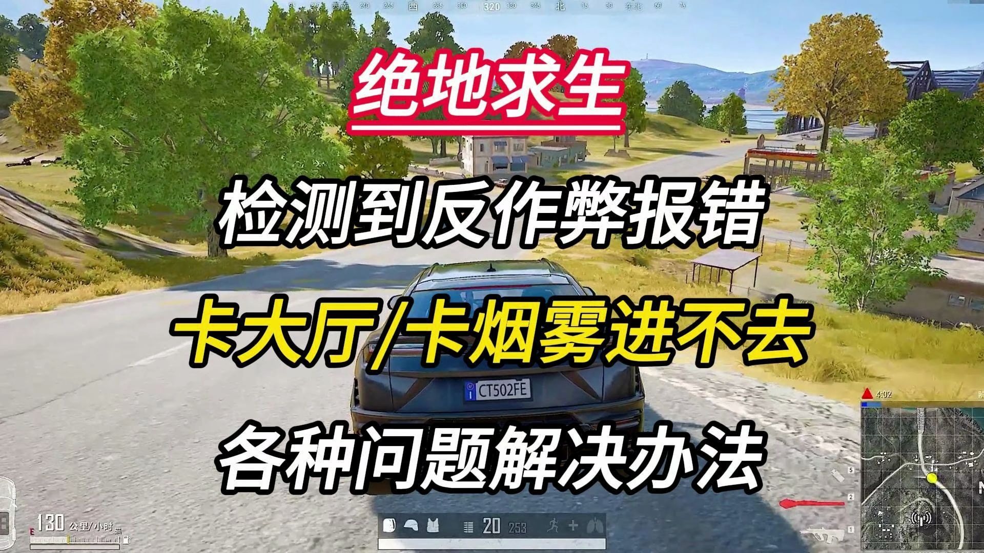 游戏更新内容一览