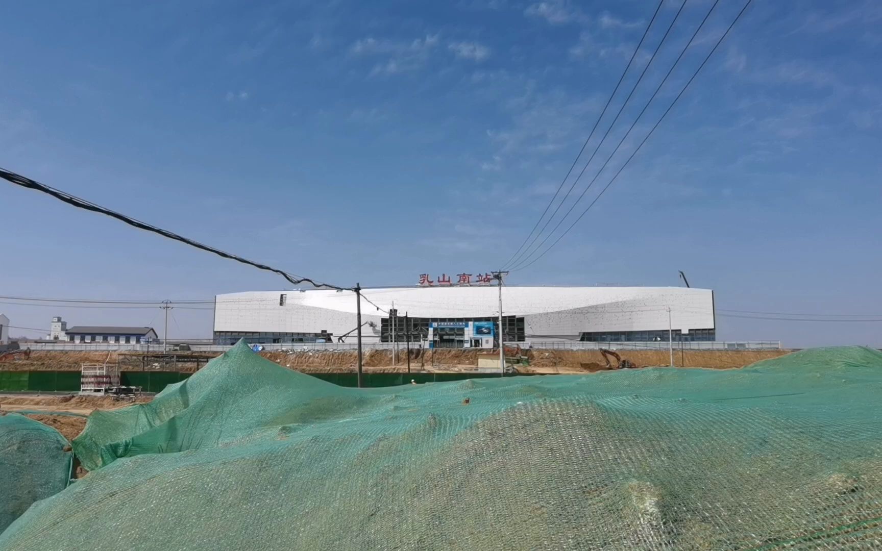 站名安装完成!莱荣高铁乳山南站,距离银滩约14公里