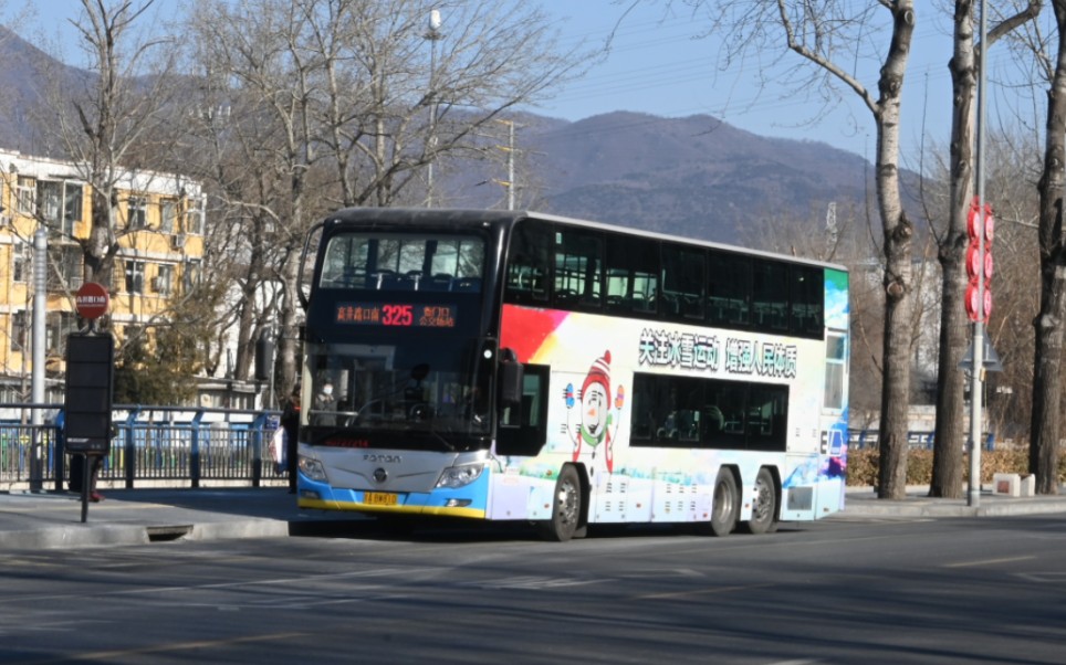 【福漫】【pov332】北京公交325路pov