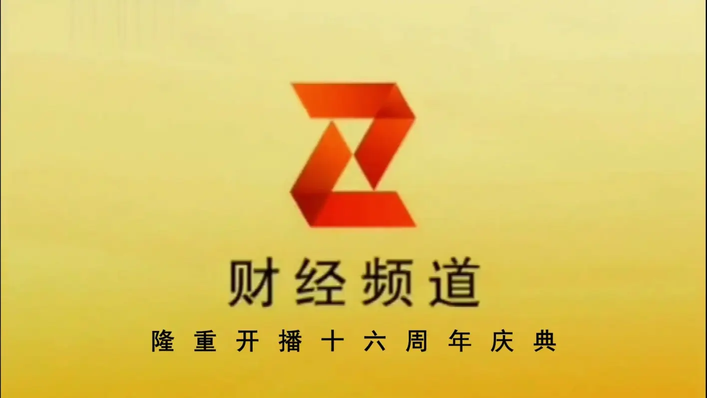 财经郎眼停播了吗?2022(财经郎眼2020年视频完整版)