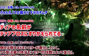 全盛期の 伝説 モンハン 全盛期の 伝説 モンハン
