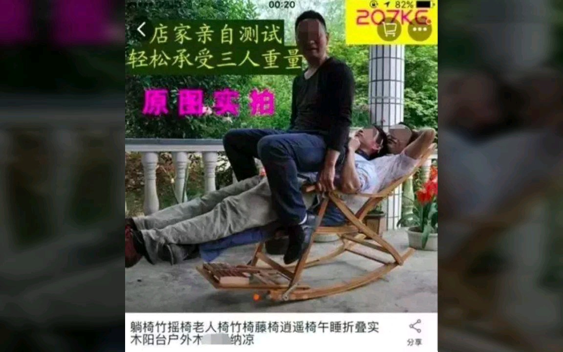 史上最奇葩的淘宝买家秀差评,连马云都笑晕!淘宝哔哩哔哩bilibili