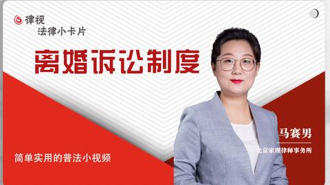 北京离婚律师