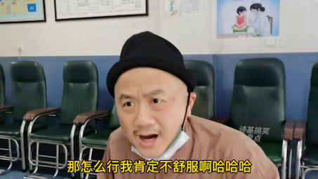 盘点罗罗哥搞笑日常,看病篇爆笑名场面