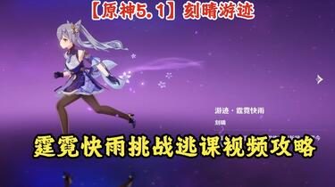 「新品未開封」原神 刻晴 疾雷快雨 新品未開封」原神 刻晴 疾雷快雨