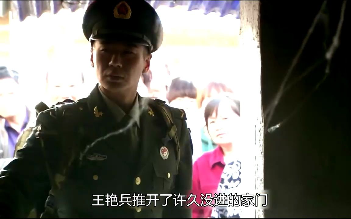 王艳兵回家,全村都轰动了#我是特种兵之利刃出鞘