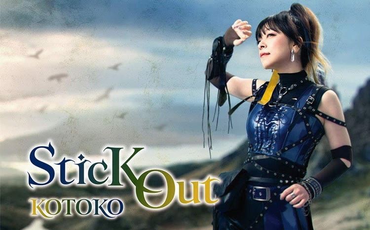 [图]『王之逆袭 : 意志的继承者』ED片尾曲 KOTOKO「SticK Out」(DVD付初回限定盤)