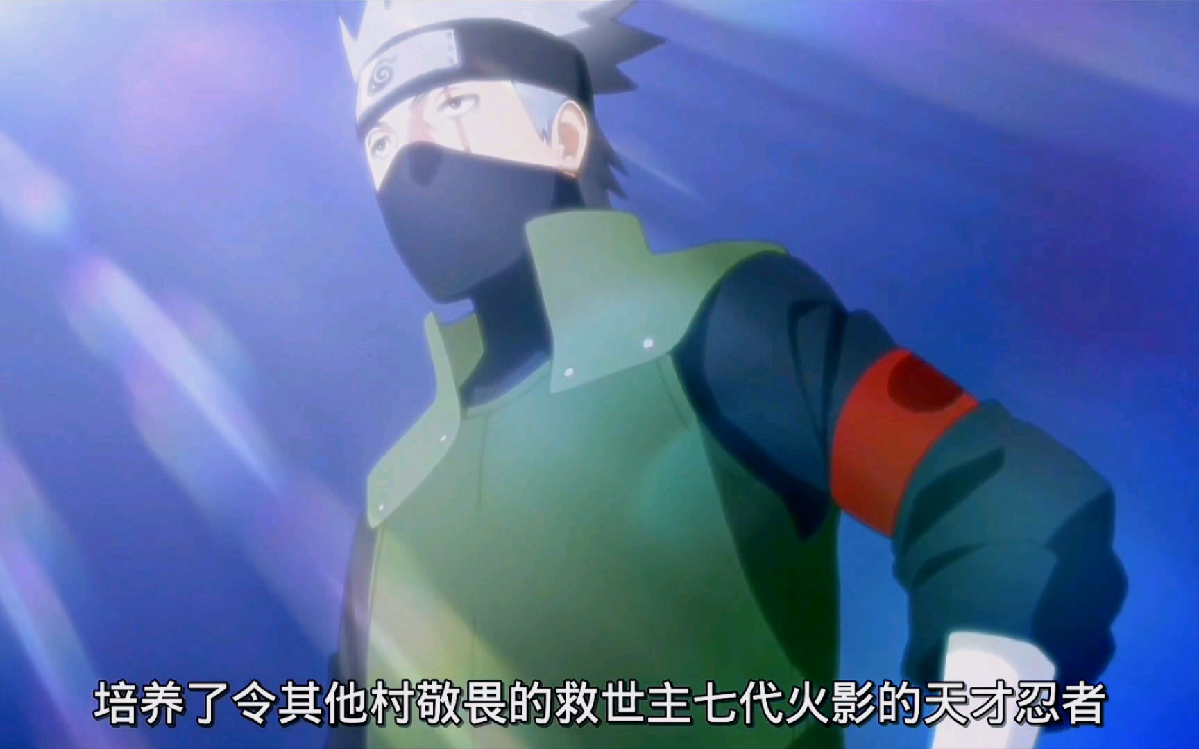 博人传卡卡西开导粉丝108060帧蓝光增强版
