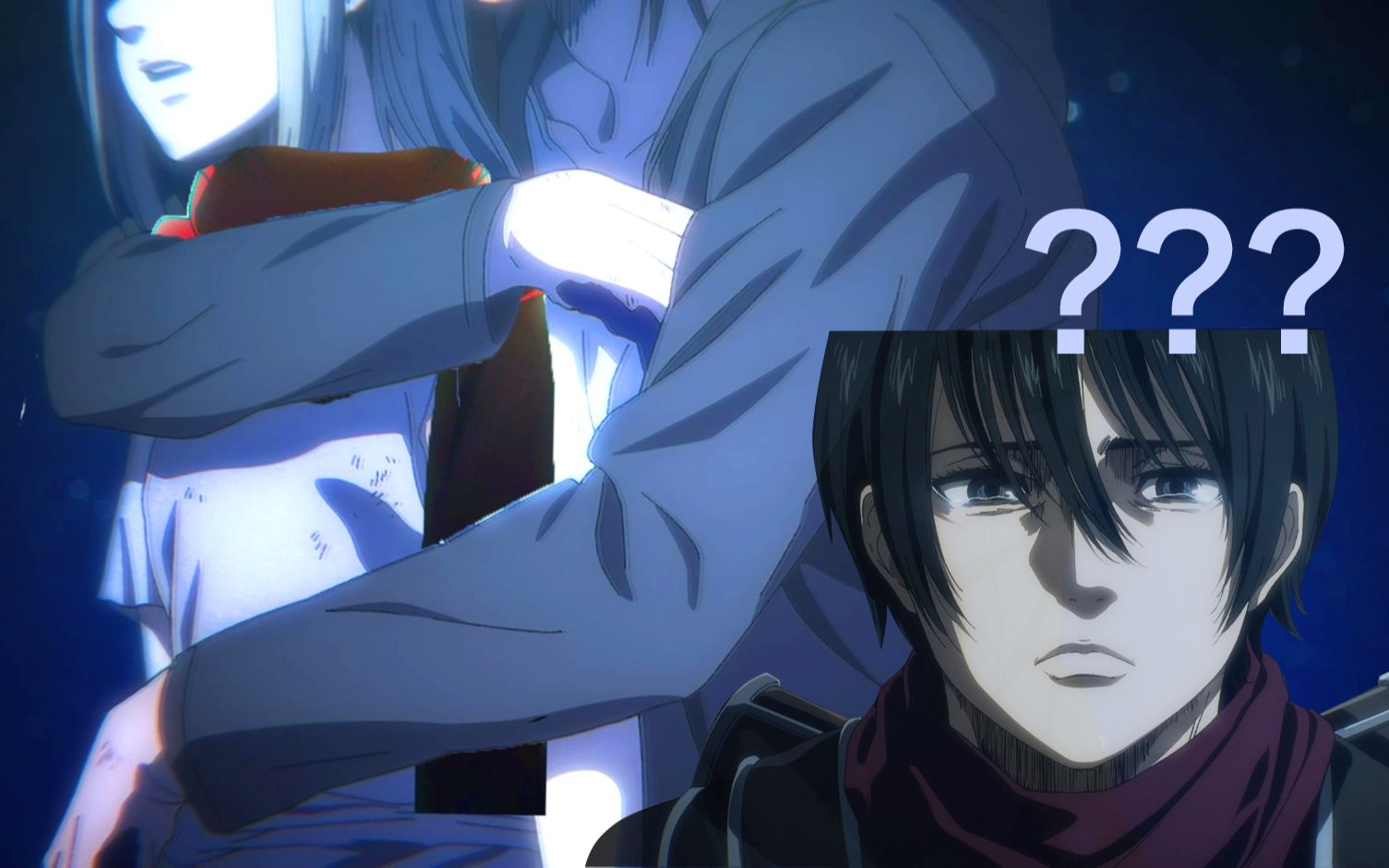 艾伦,你身上有尤弥尔的香水味.