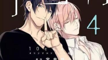桜の花声漫制作】【Ten Count】CD4 1-6全【最全合集+番外