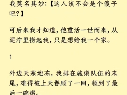 (全文)金银阁的狠厉无人不晓,培养一个杀手的过程却鲜为人知——里边的杀手皆是从幼童养起,而这里的幼童,多是拐来的.经年的时光,习武、练胆、...