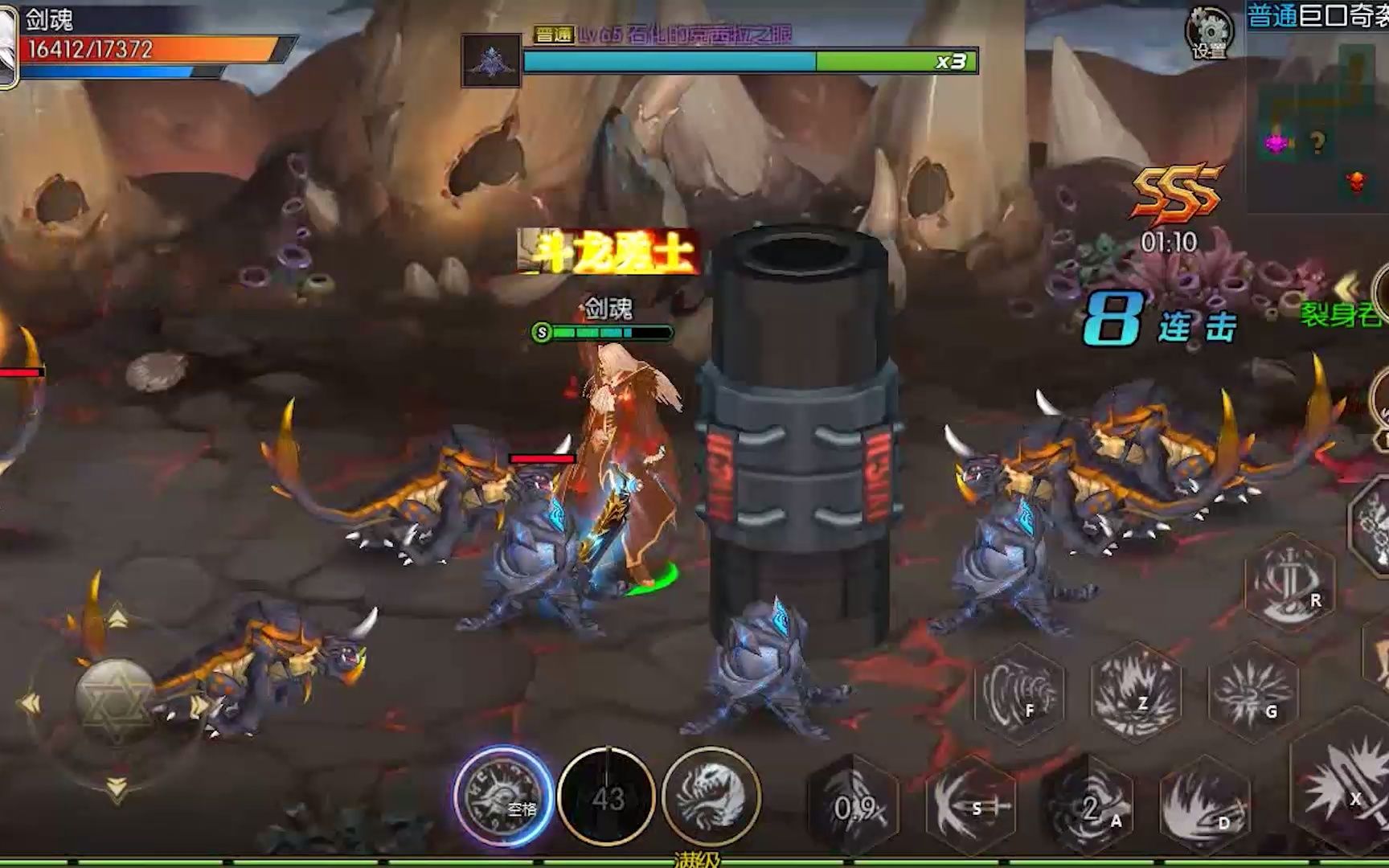 阿拉德探险记满级需要多少经验