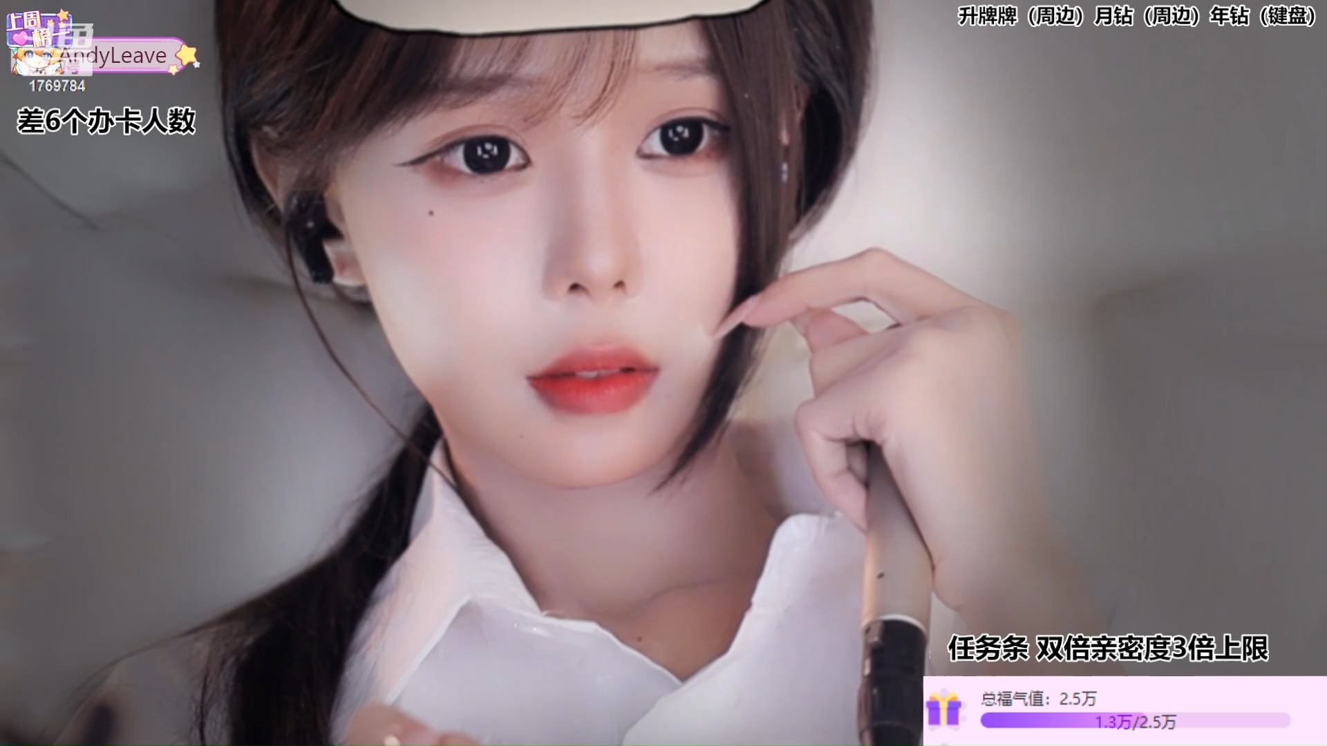 [尤优baby].[男友视角].[20240603]