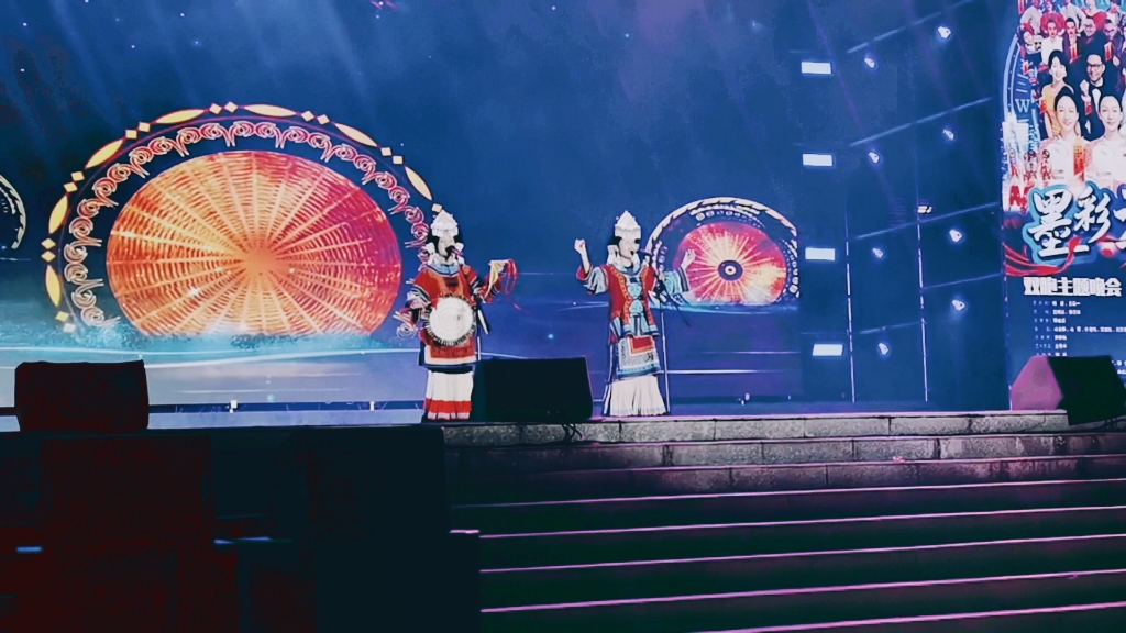 2023哈尼族太阳节&双胞节