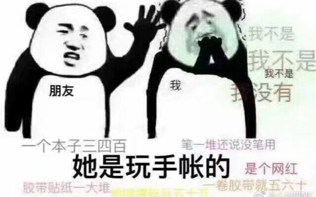 【手账】素材打印分享【 纸张推荐及避雷】哔哩哔哩bilibili