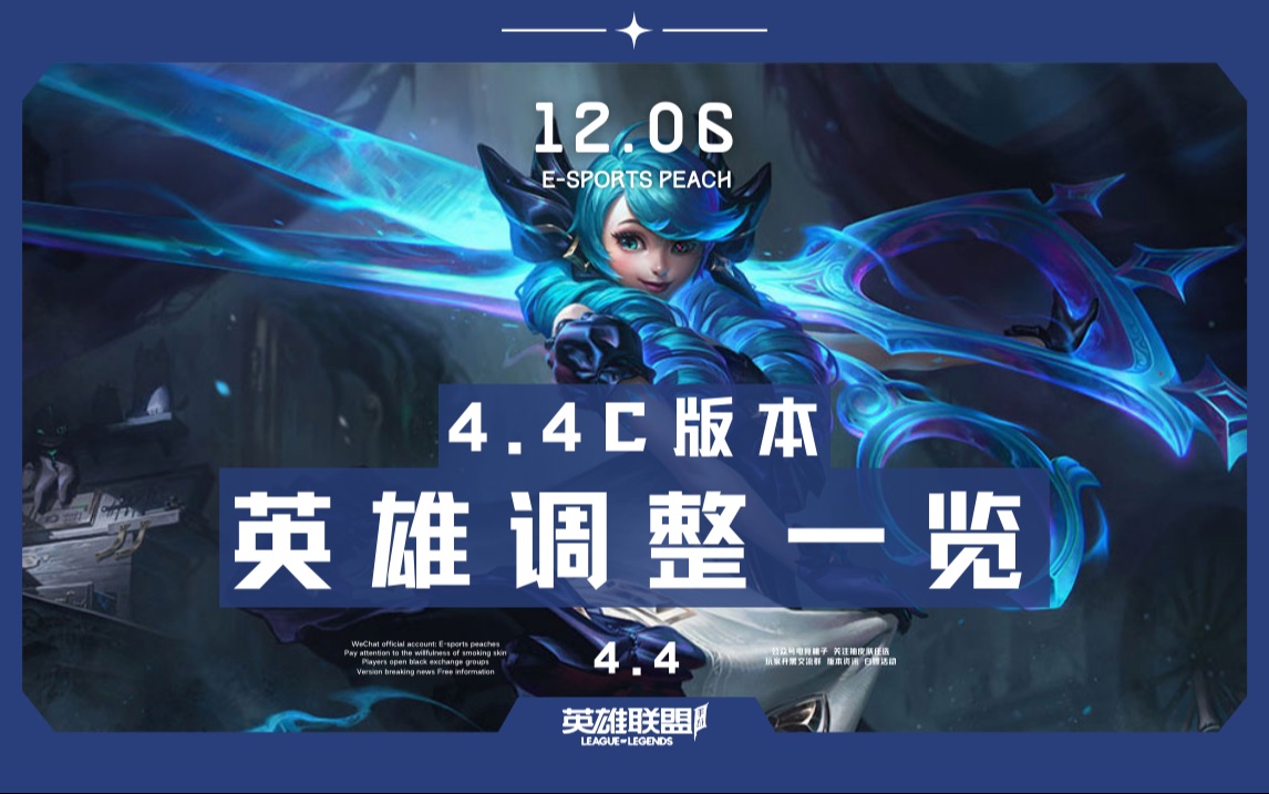 电竞桃子-进群看主页-电竞桃子-进群看主页-哔哩哔哩视频