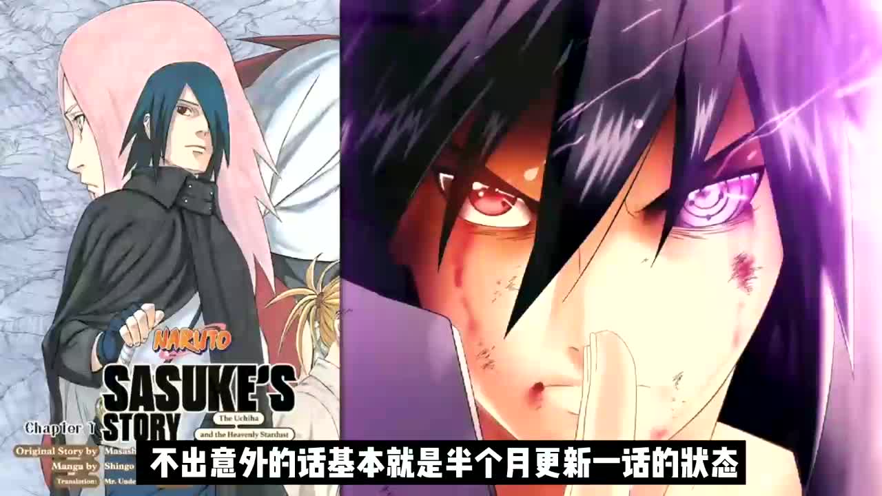 佐助烈传:佐助写轮眼幻术失效,新的眼睛出现,它的能力是?