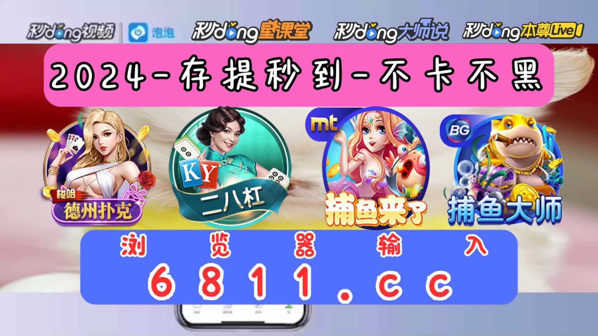 pg游戏冰雪大冲关游戏7