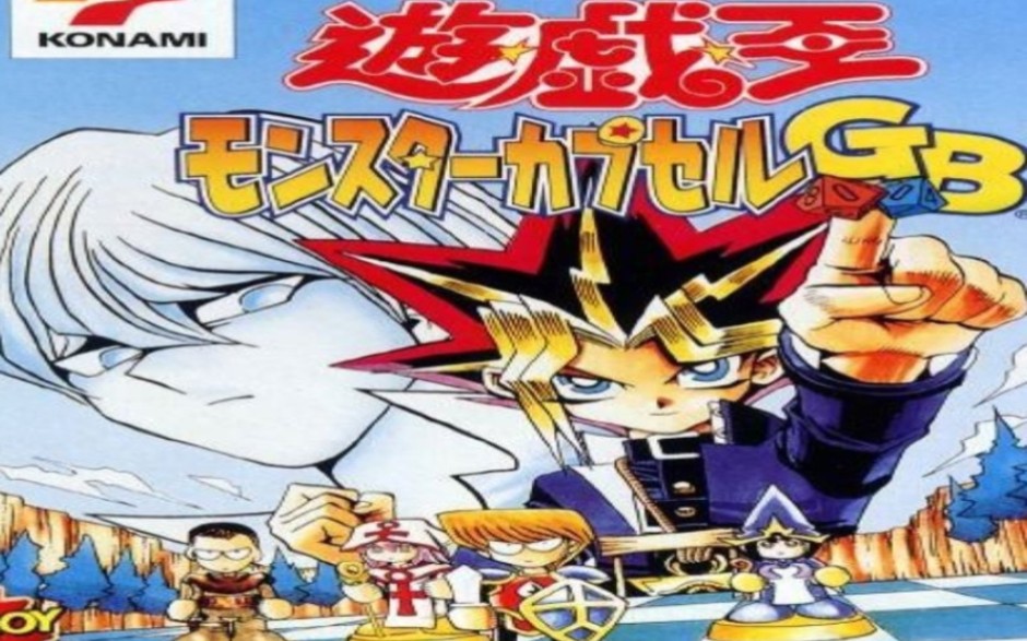 gb《游戏王怪兽胶囊gb》02-去第一关boss房间前热身一下