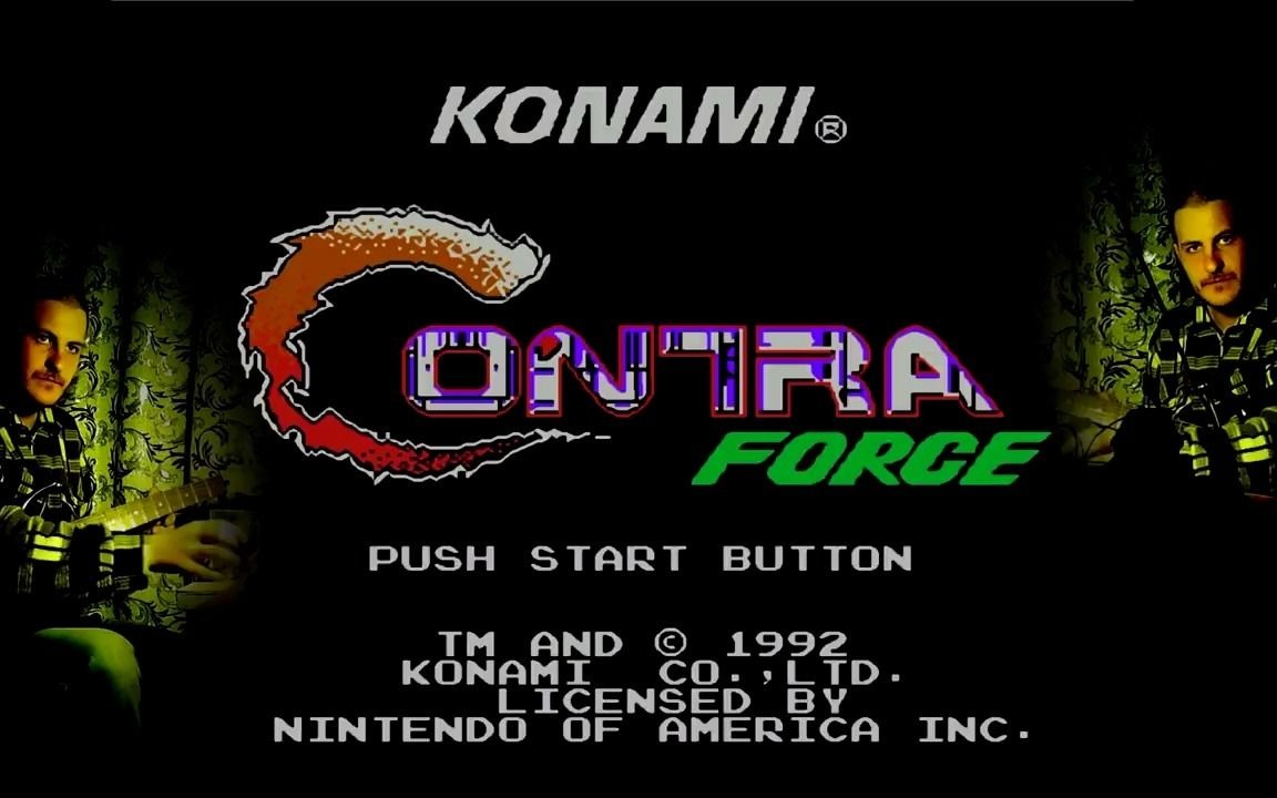 红白机魂斗罗力量金属版串烧