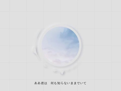 [图]【初音ミク】Utopia【シカクドット】