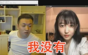 Tải video: 清纯妹妹惨遭药酱外貌攻击，计数君数下妹妹说了几遍我没有（约宝宝）