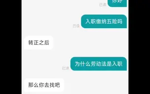 或许这就是我在西安找不到工作的原因吧