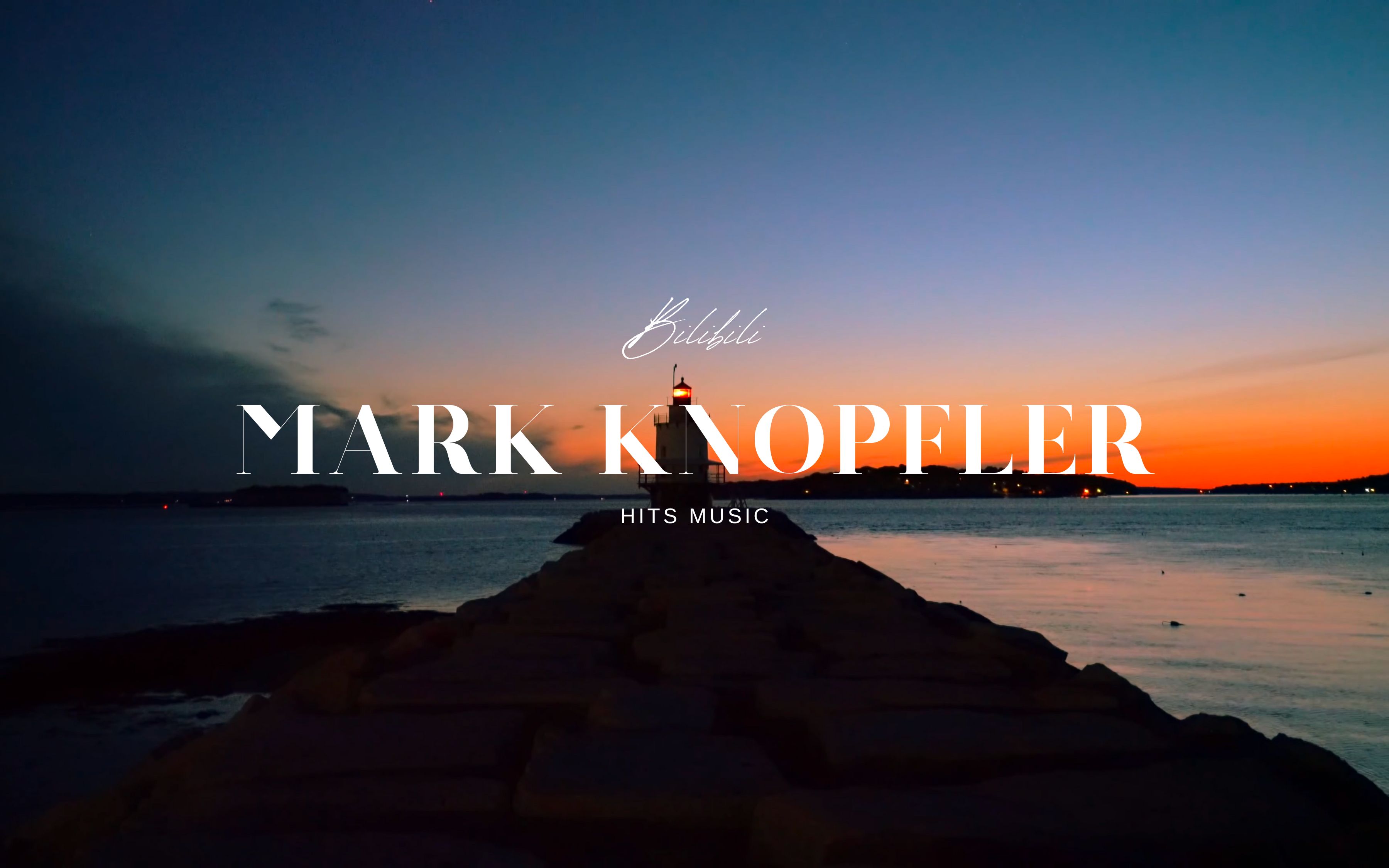 94 视频 | 观看日出时的灯塔 | mark knopfler纯音乐歌单