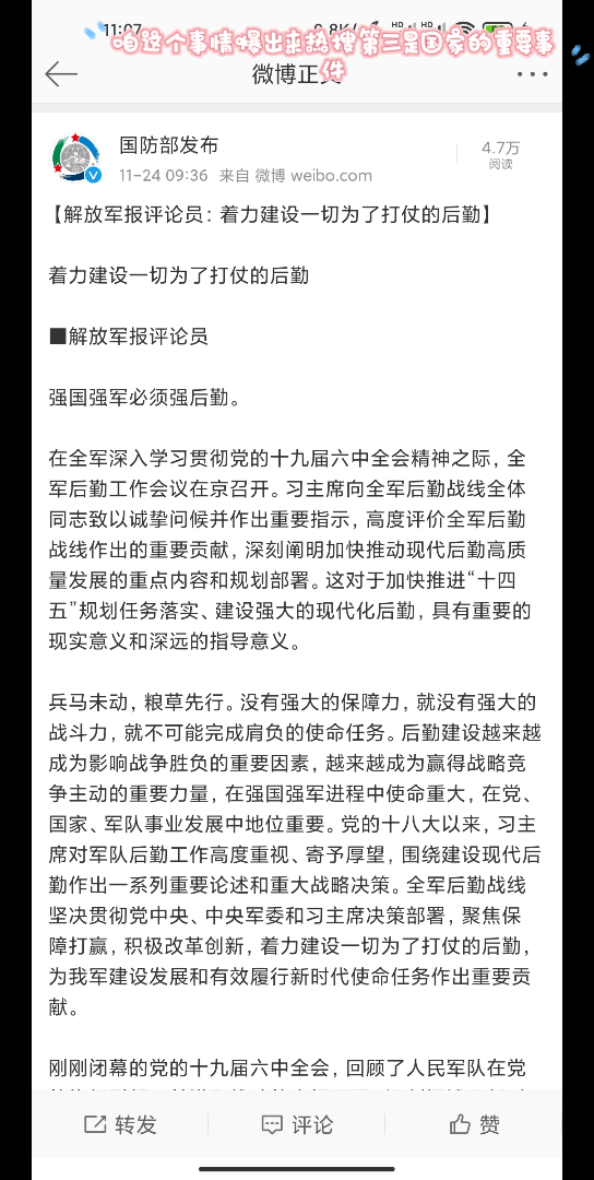 新闻分享,学习笔记哔哩哔哩bilibili