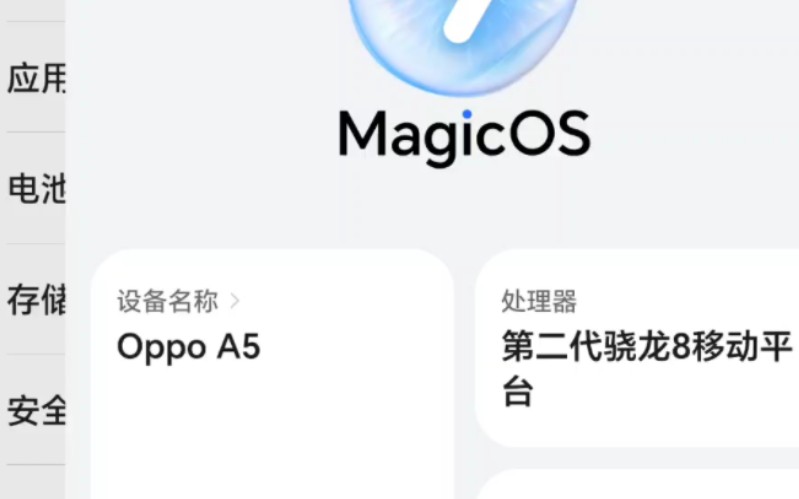 荣耀新系统,Magic os 9,新动画显示哔哩哔哩bilibili