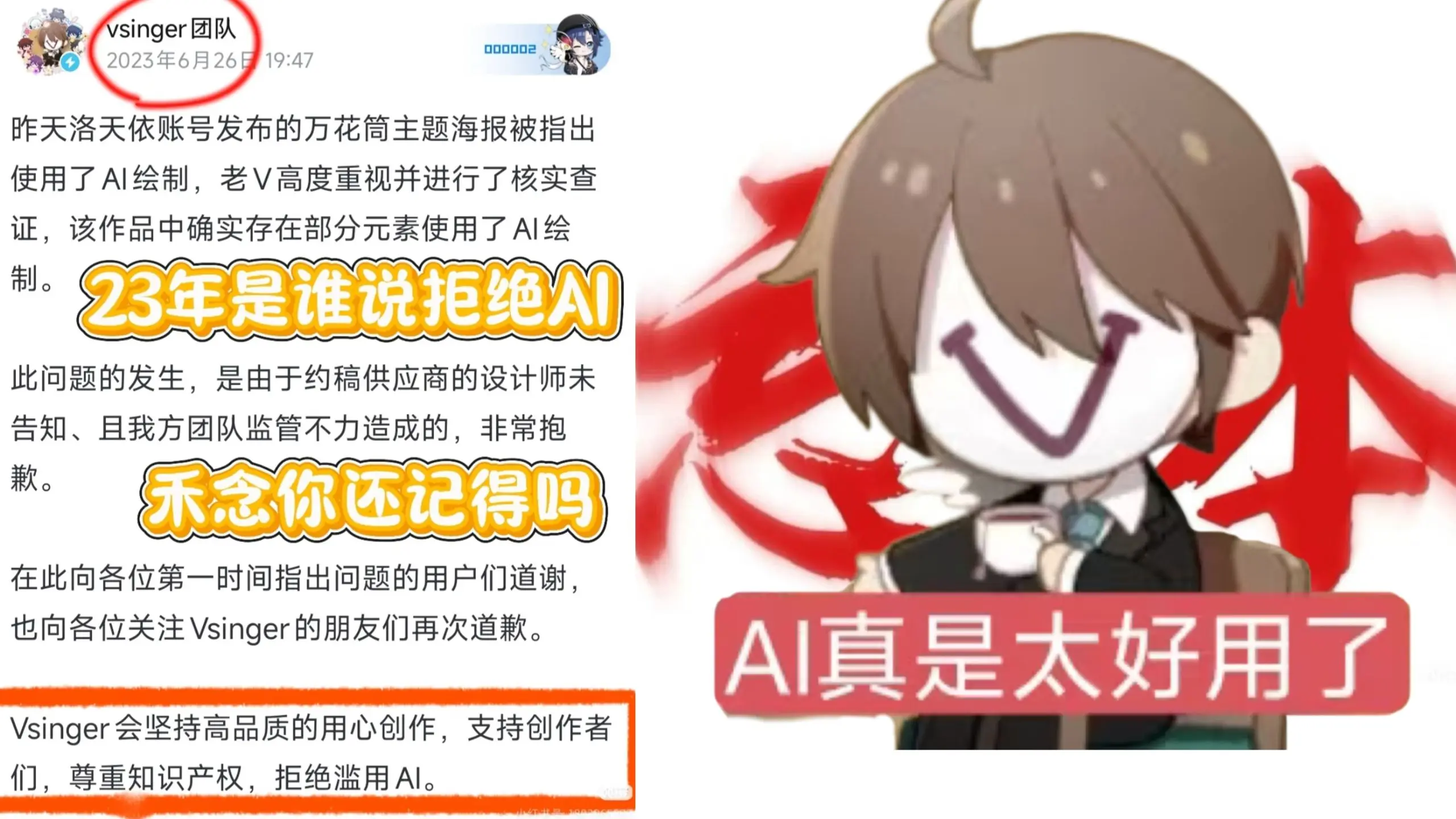 禾念你真的让去看绫演唱会的寒心了_哔哩哔哩_bilibili