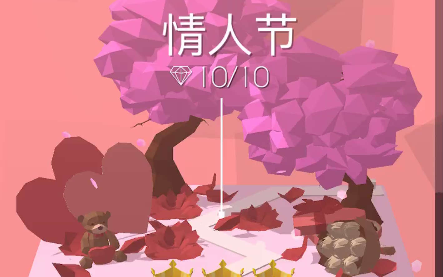 【跳舞的线】情人节(i need a love story)