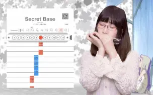 Video herunterladen: 【口琴动态谱】未闻花名ED~Secret Base - 方块谱教学#14