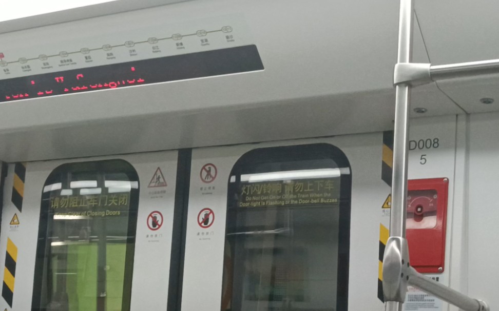 【广州地铁】13号线a7型巨无霸列车013x007-008裕丰围—双岗 (新沙