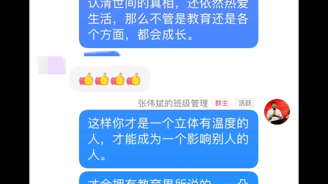 [图]有时候多了解我们中国历史，了解传统文化，才会真正敬佩爱上我们的国家，自豪我是一个中国人。