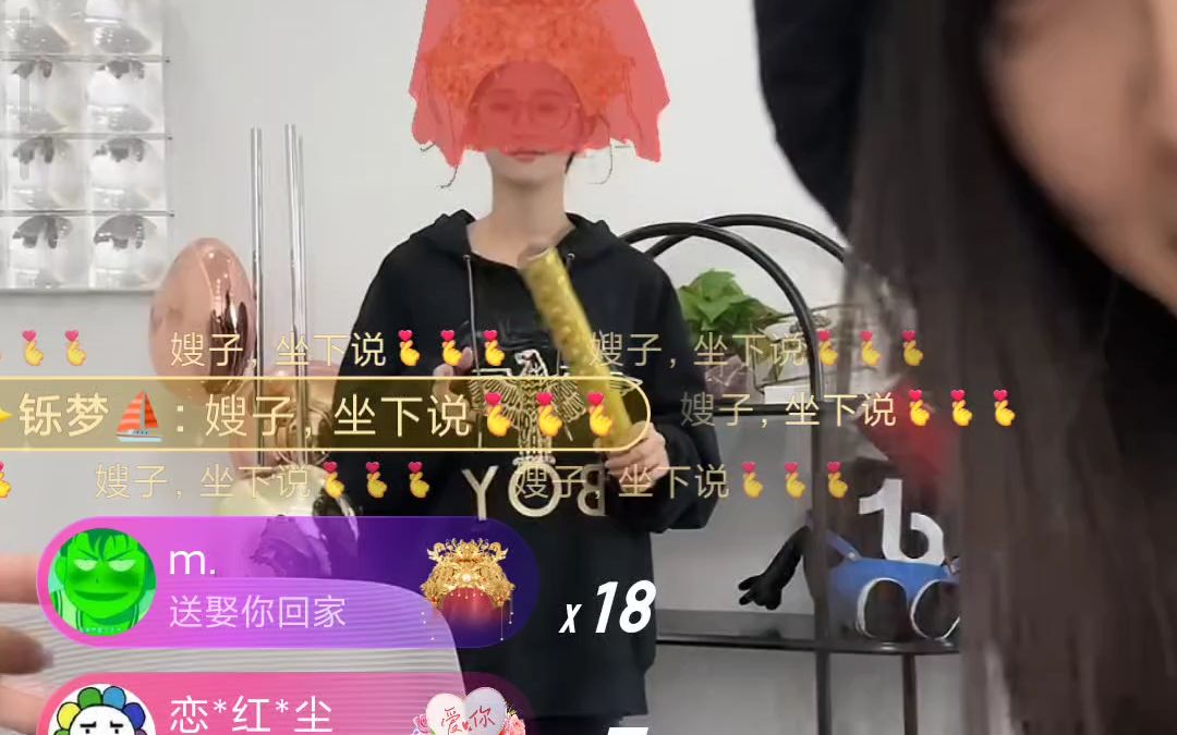 99999直播间真正的主人-茜皇首秀(中)