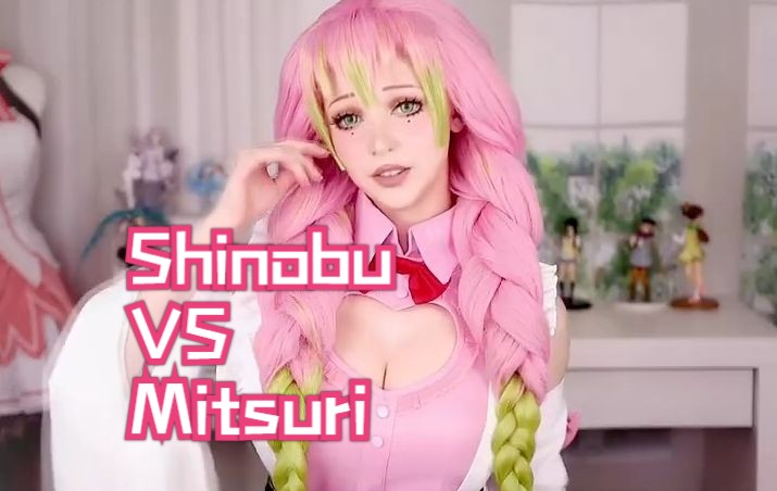 Shinobu vs Mitsuri.哪个角色扮演更难?哔哩哔哩bilibili