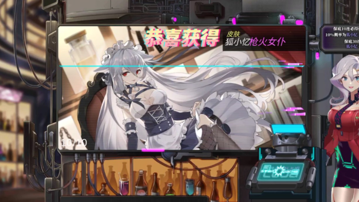 【300大作战】我想看梦狐的女仆装呜呜呜
