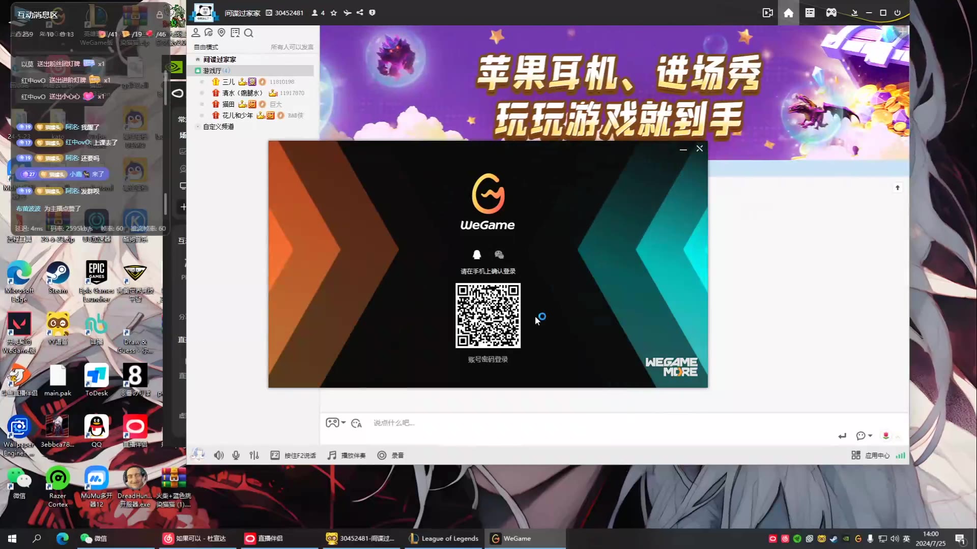 抖音能录播呢=抖音录播怎么搞