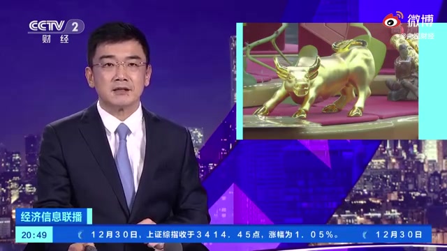 [图]【微博实时热搜】-牛年贺岁黄金饰品热卖-2020-12-31 11-02