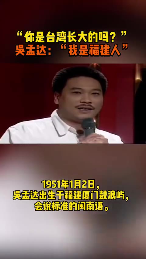 主持人:你是台湾长大的吗?哔哩哔哩bilibili