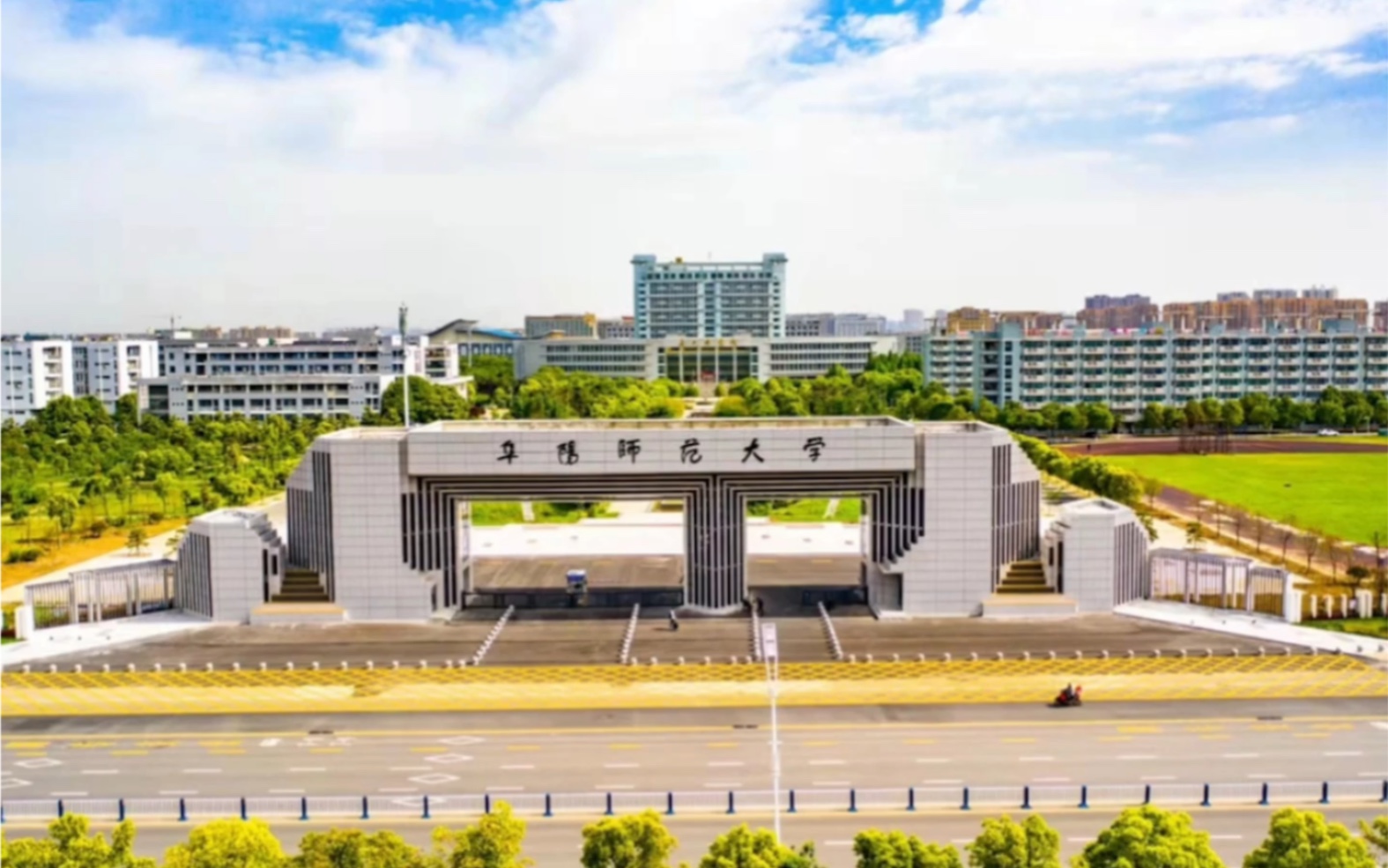 阜阳师范大学21级新生