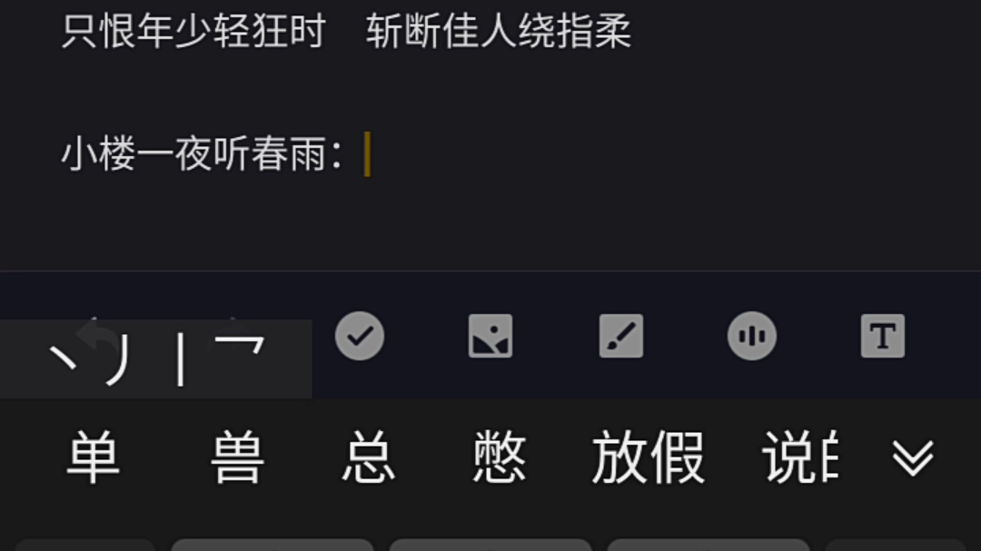 手机输入法笔画输入比较,手心、触宝.哔哩哔哩bilibili