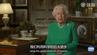 英国女王演讲合集