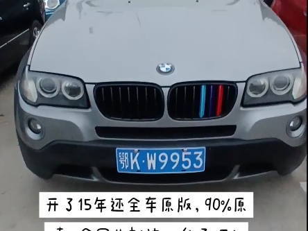 发现一台极品好车,用最少的钱过一把豪车瘾!