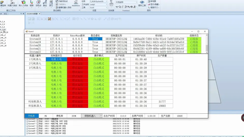 Abb 2024 pc sdk