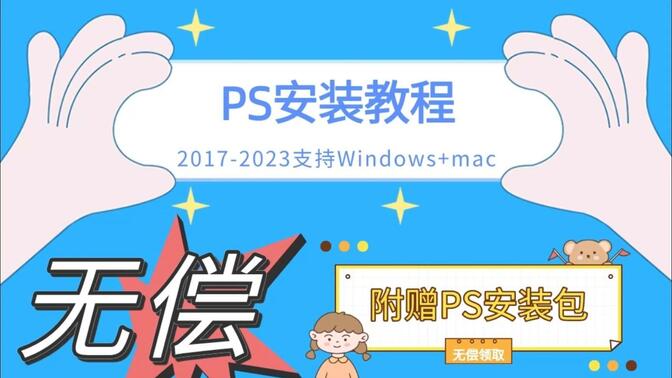 photoshop激活码，photoshop激活码cs6